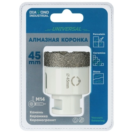 Алмазная коронка по керамограниту, керамике и камню 45 мм Universal Diamond Industrial, вакуумная пайка, M14